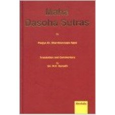 Maha Dashoa Sutras